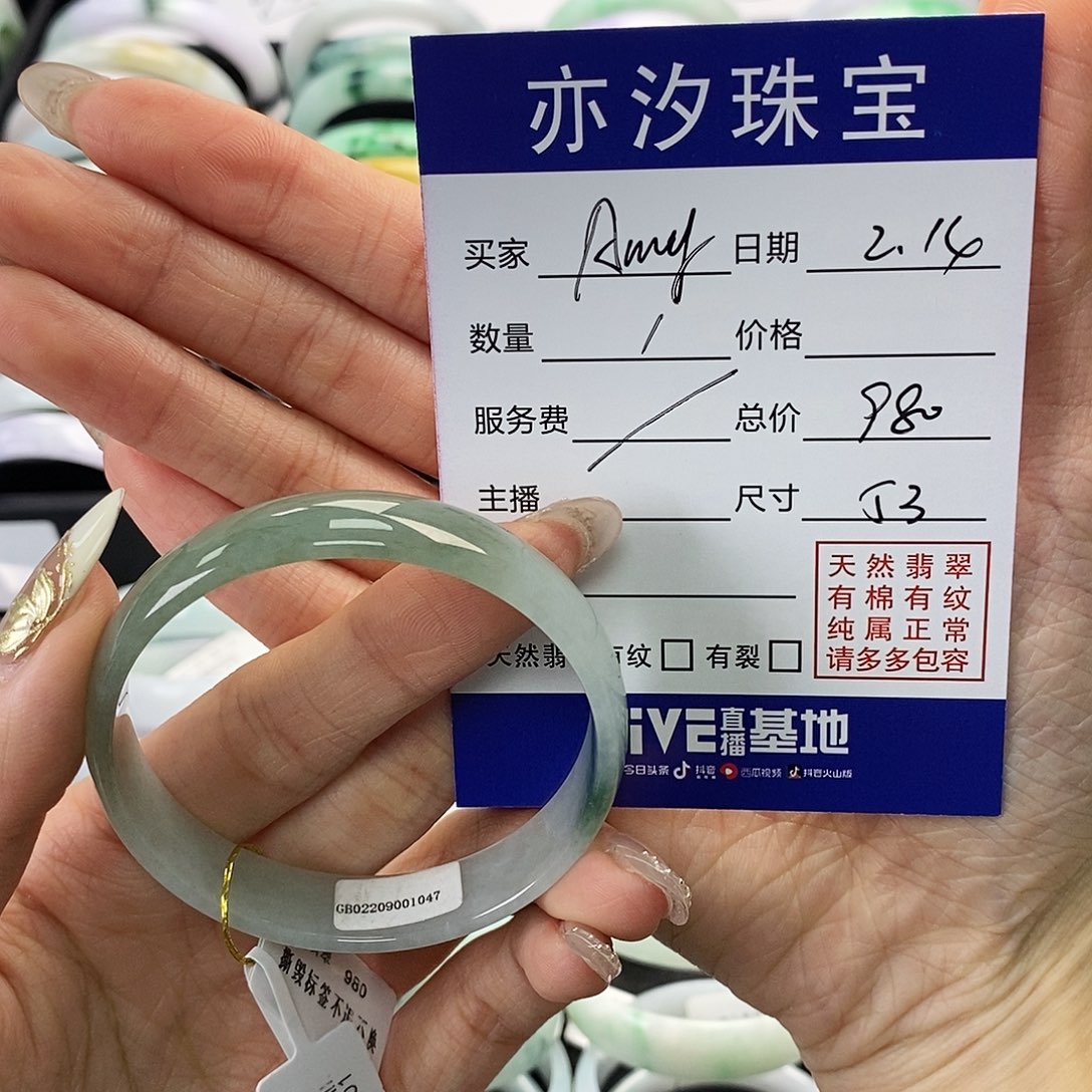 翡翠手链未镶嵌A*y汐