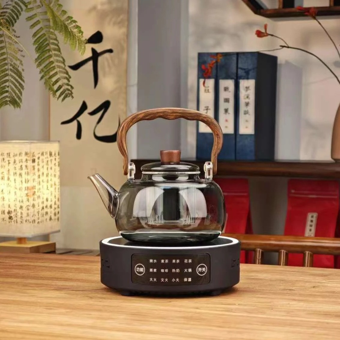 电陶炉12档多功能圆形煮茶炉办公室家用烧水泡茶炉围炉煮茶器新款