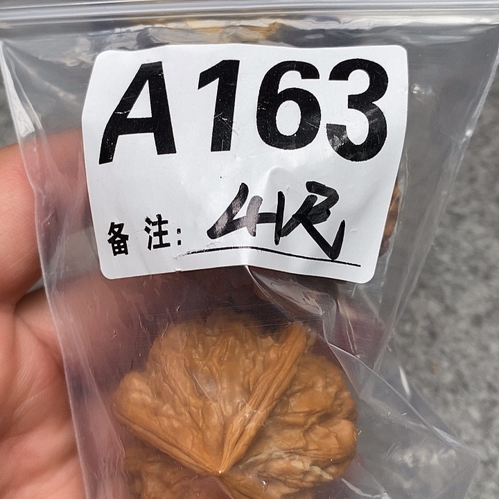 文玩核桃吊坠三棱