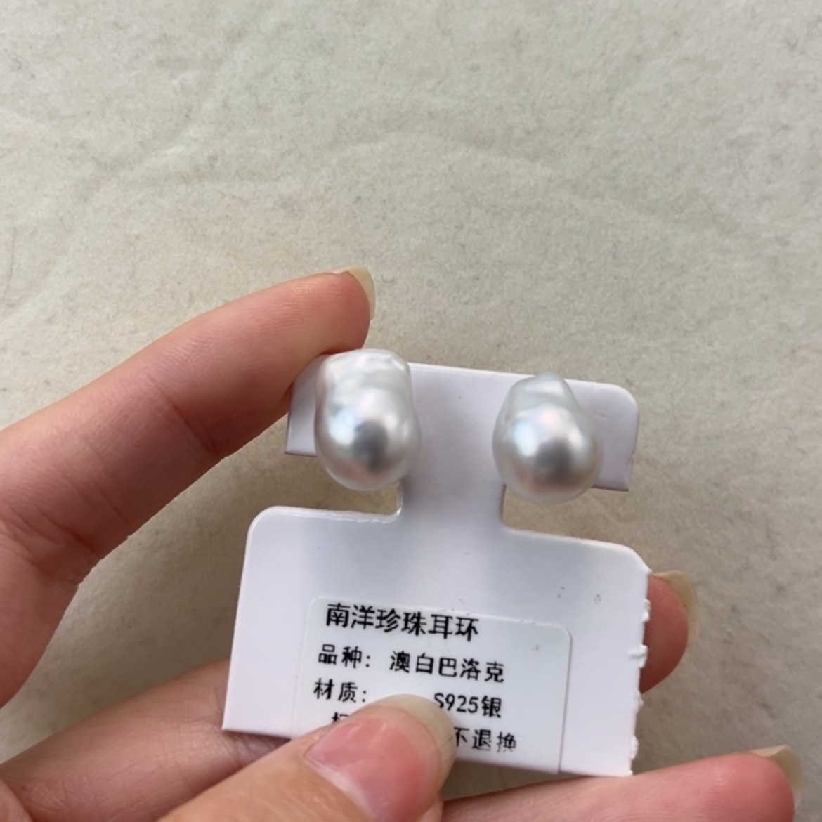 【闪购商品】海水珍珠耳饰银S925镶嵌