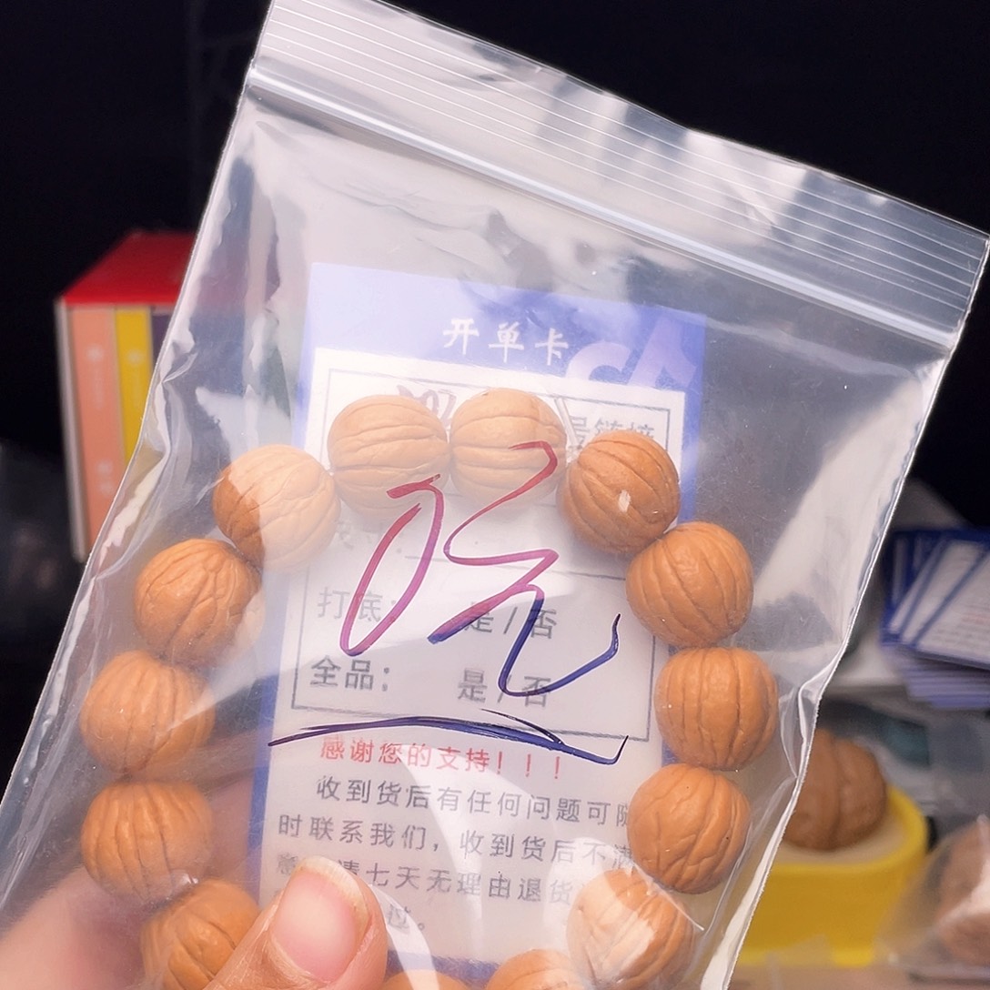 顺***子核桃文玩手捻文玩002