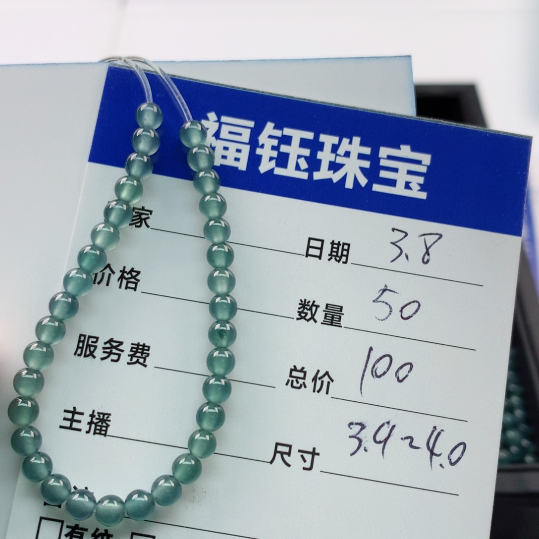 【闪购商品】翡翠手链未镶嵌多样性50