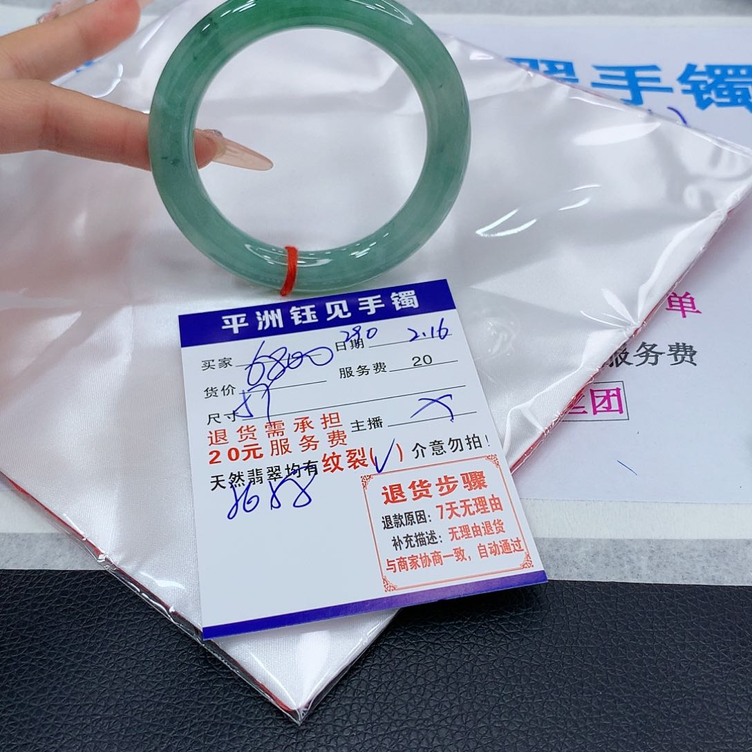 翡翠手镯未镶嵌啦就看年娘卖么m'