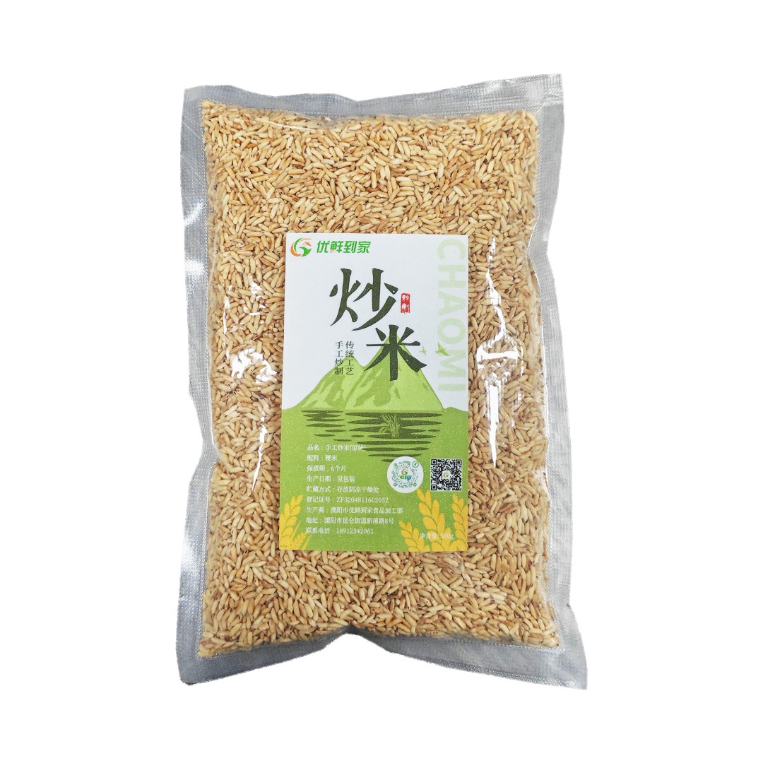 焙米茶500g/袋