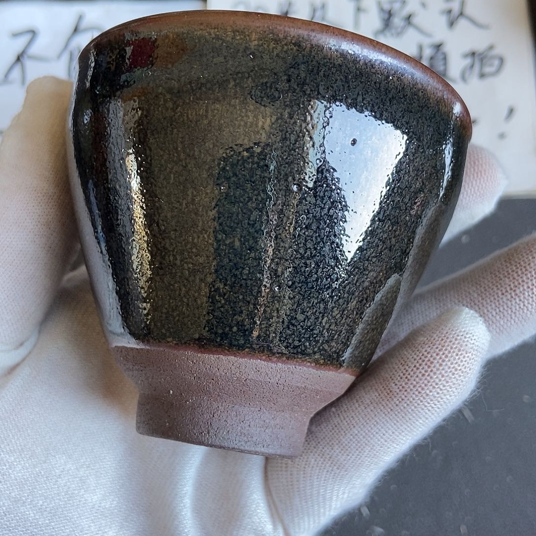 茶盏761 建窑建盏微瑕