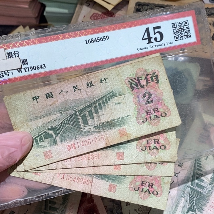 888888闪购链接10张