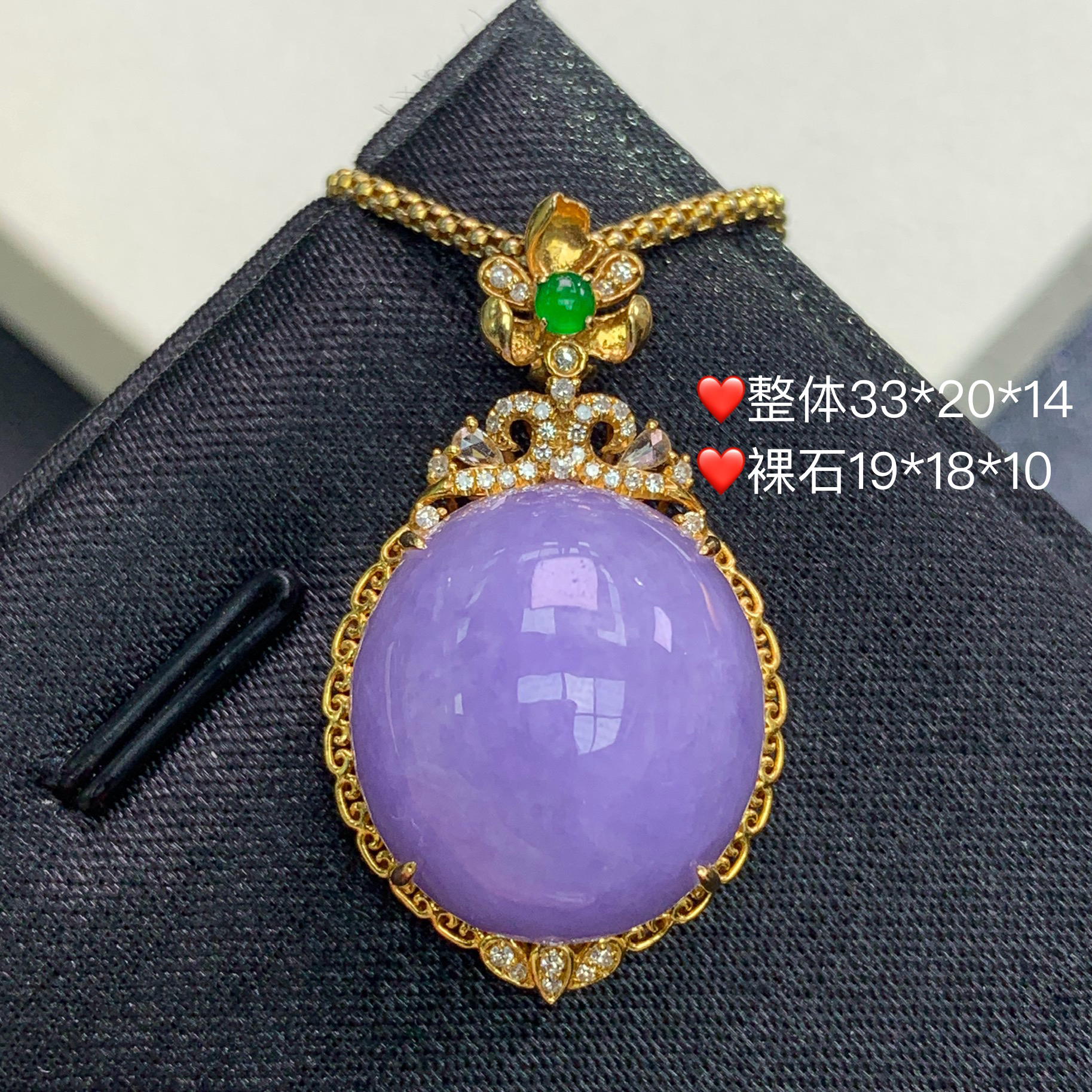新品推荐·18K金浓紫蛋面紫罗兰翡翠玉石缅A吊坠气质时尚