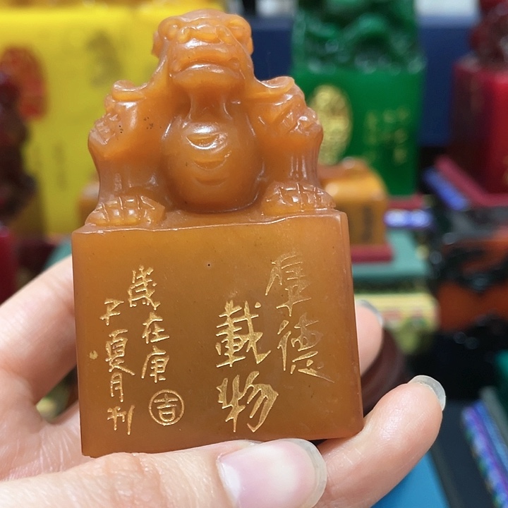 寿山石印石篆刻印章引首章闲章姓名章生日礼物