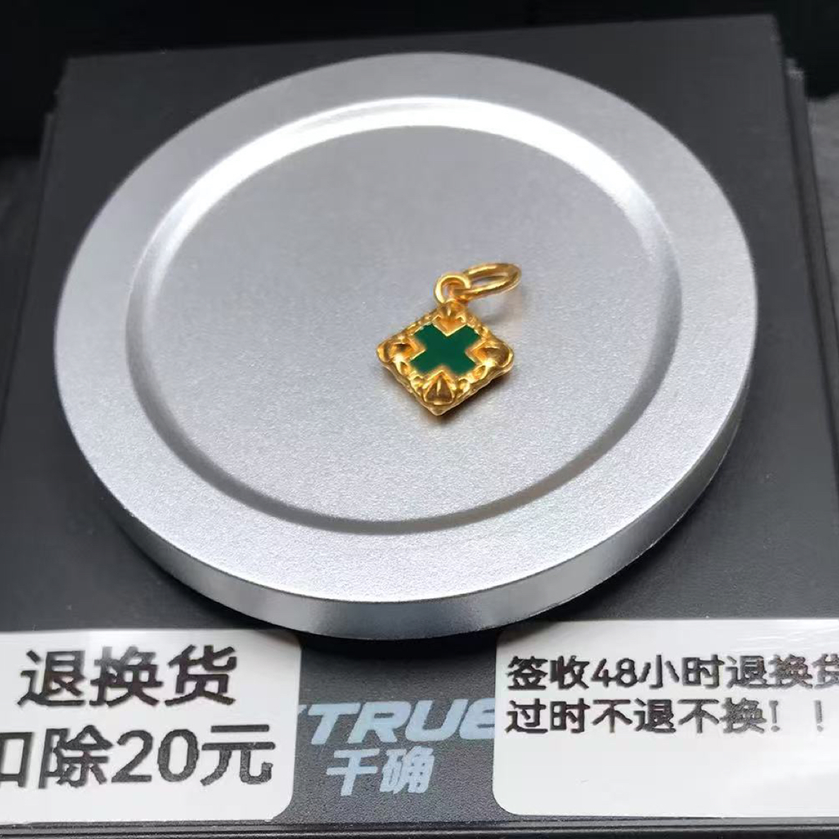足金999文玩配饰配件