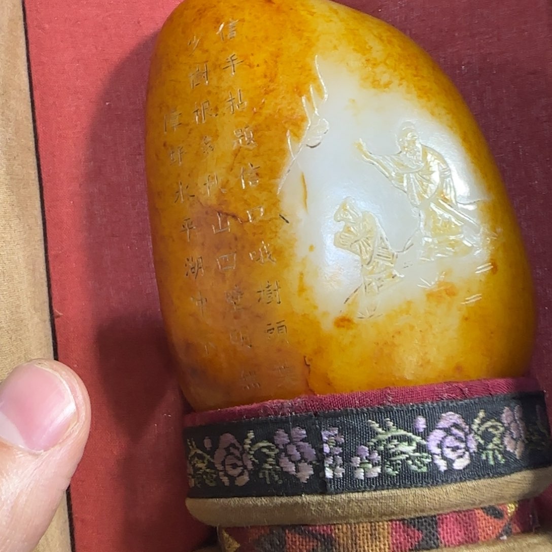 和田玉挂件未镶嵌