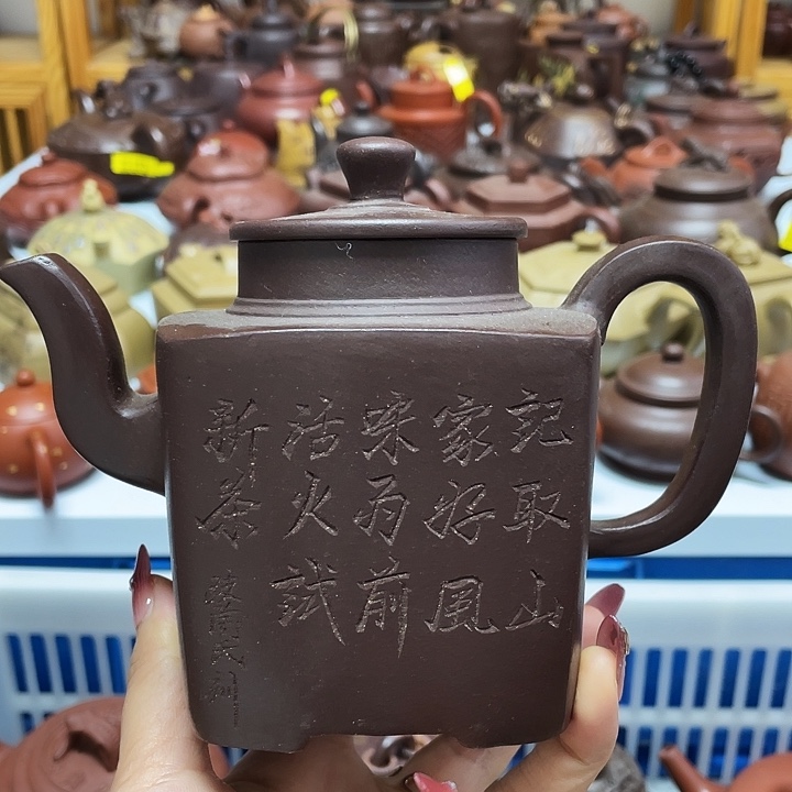 紫砂茶壶宜兴紫砂