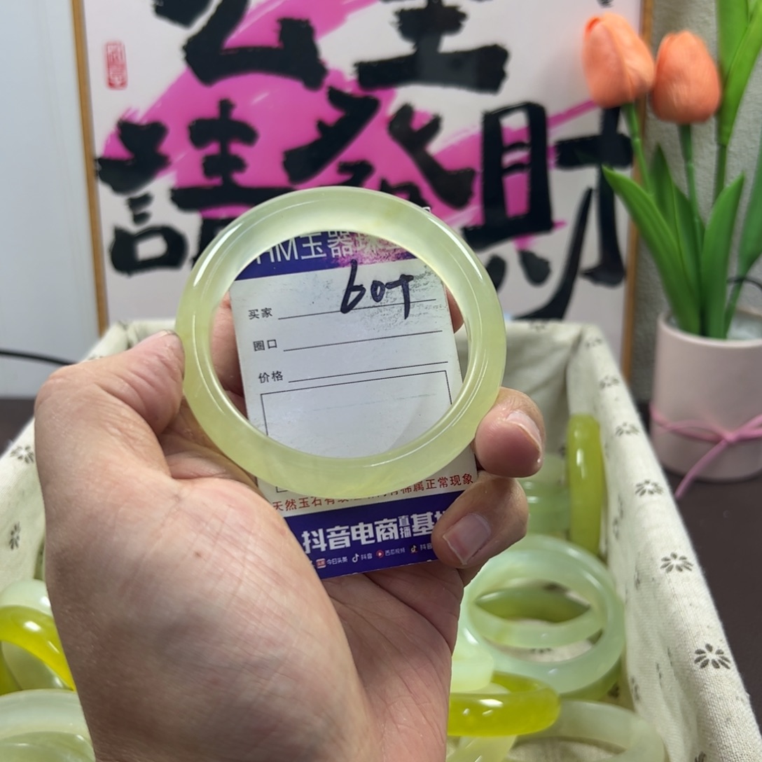 蛇纹石玉手镯未镶嵌425