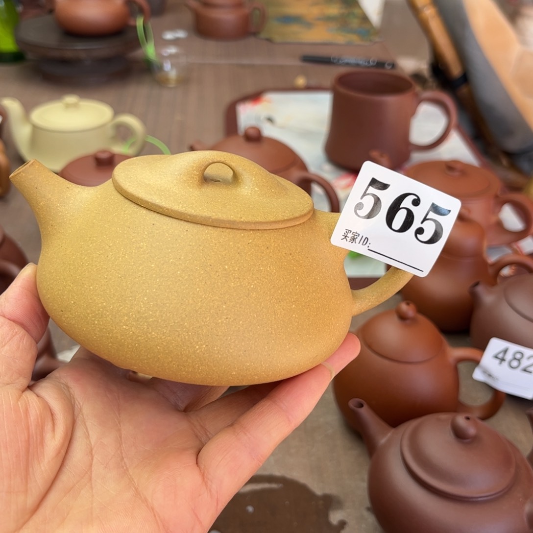 紫砂茶壶黄金段半手280cc