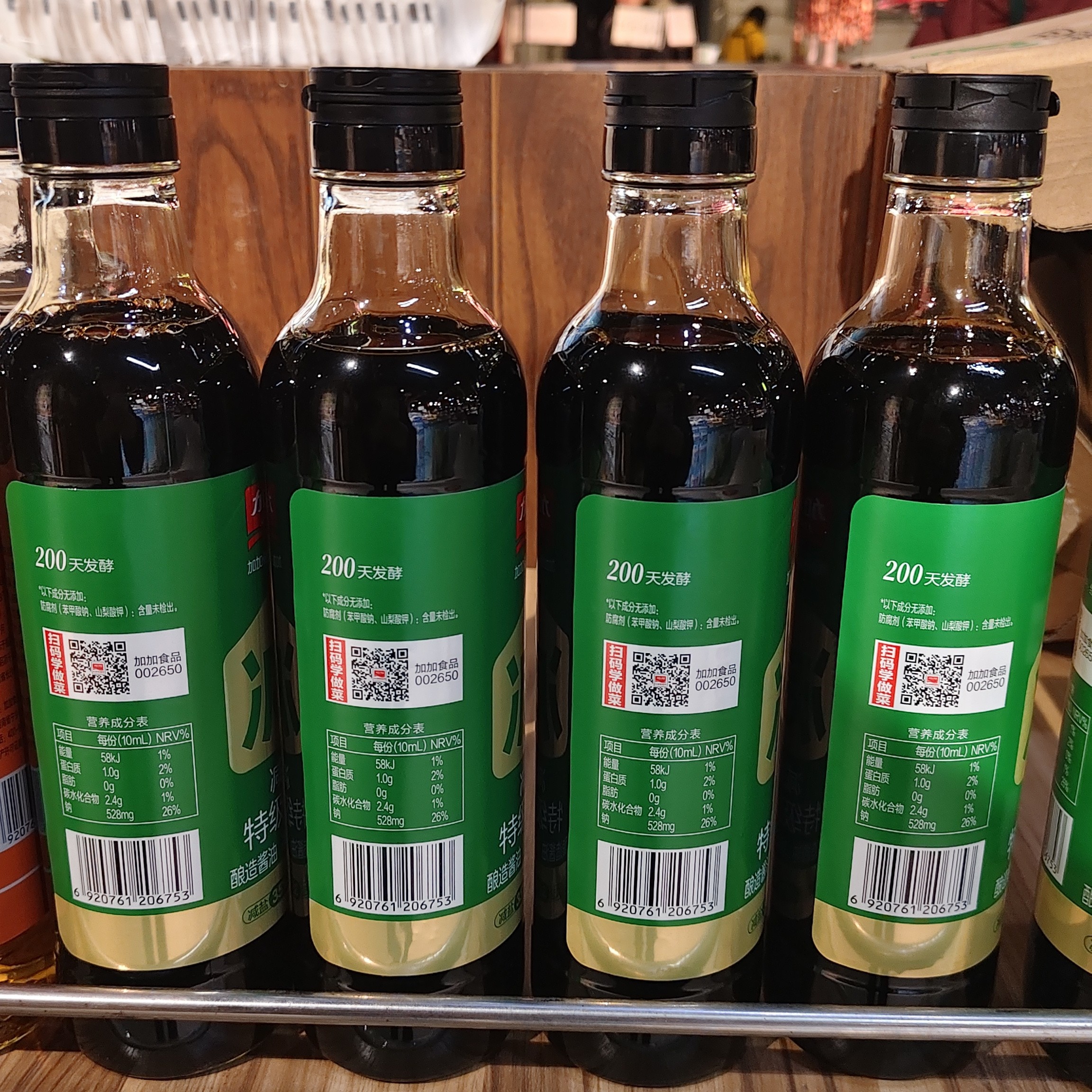 JIAJIA/加加特级减盐生抽酱油500ml