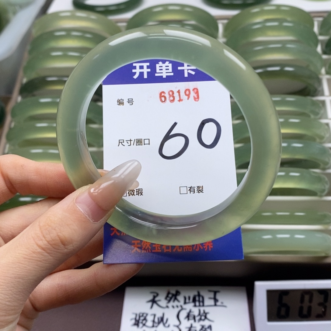 蛇纹石玉手镯未镶嵌