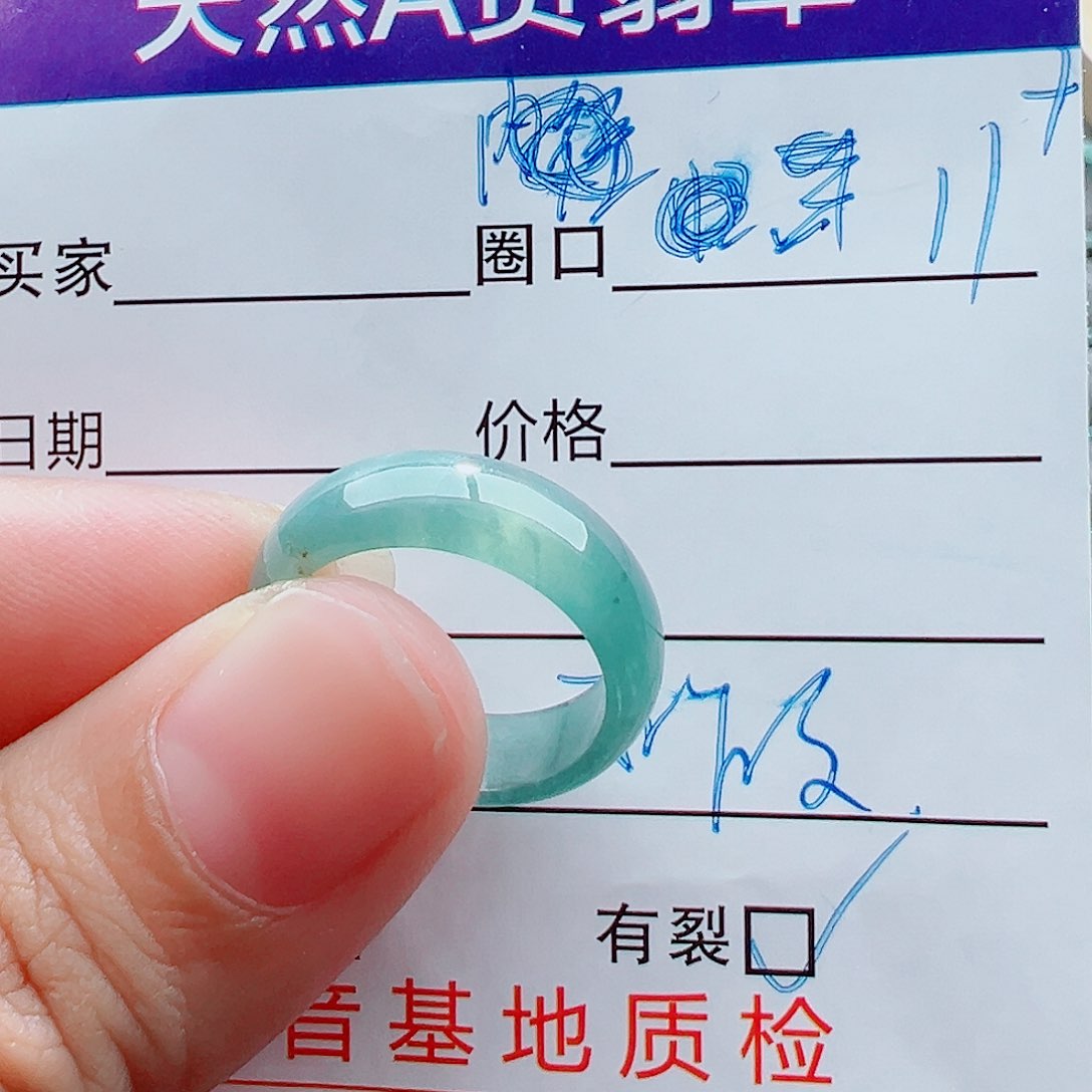 未镶嵌戒指翡翠戒圈