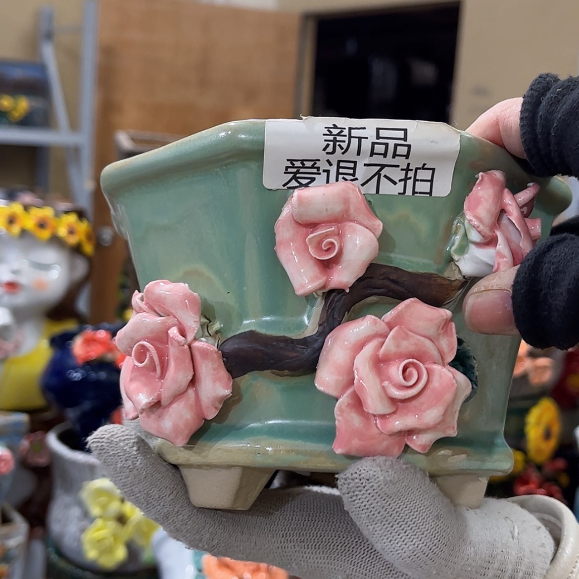 【闪购商品】红陶福利