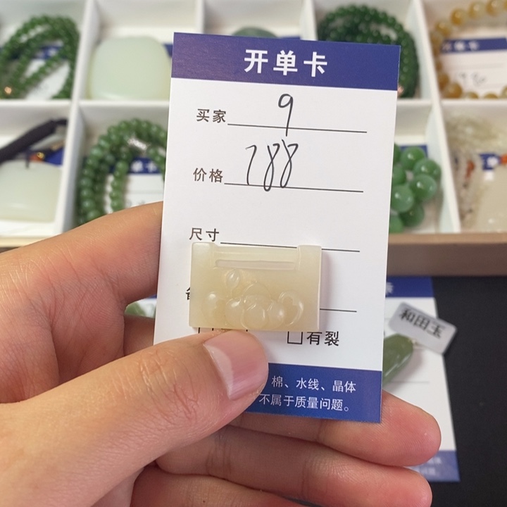 和田玉颈饰未镶嵌