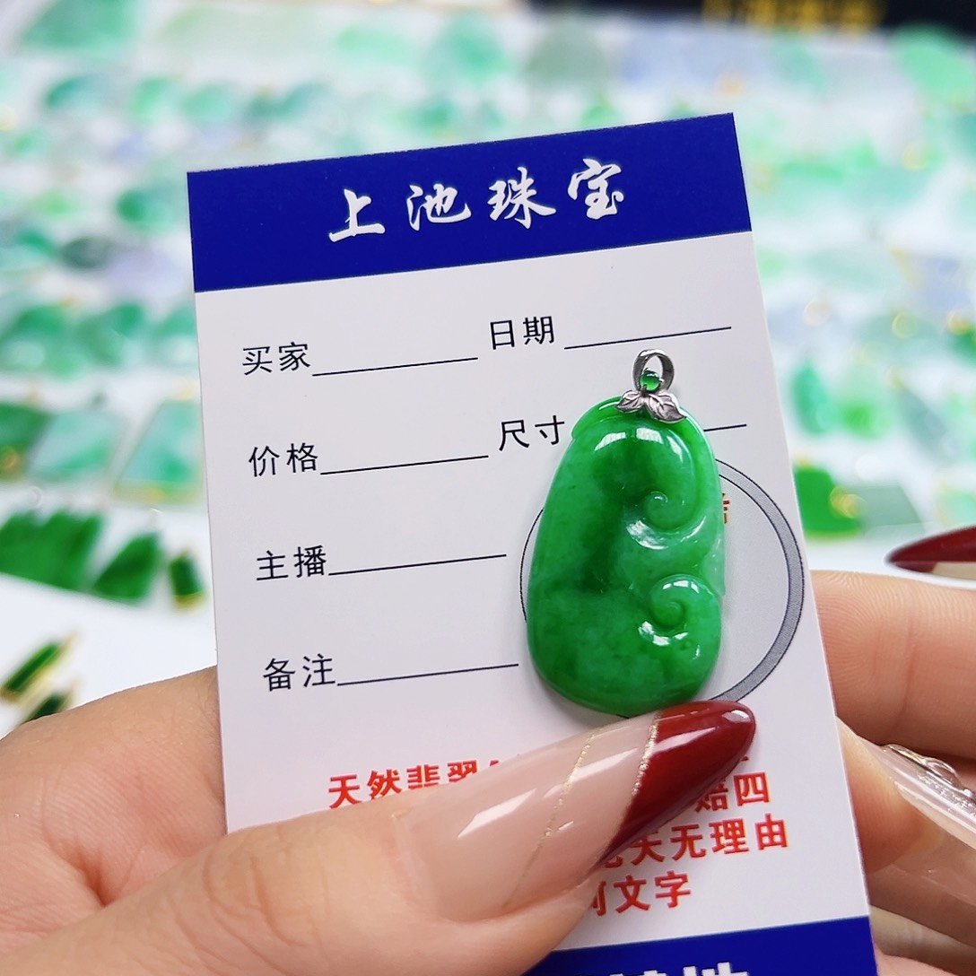 翡翠项链18K金镶嵌翡翠