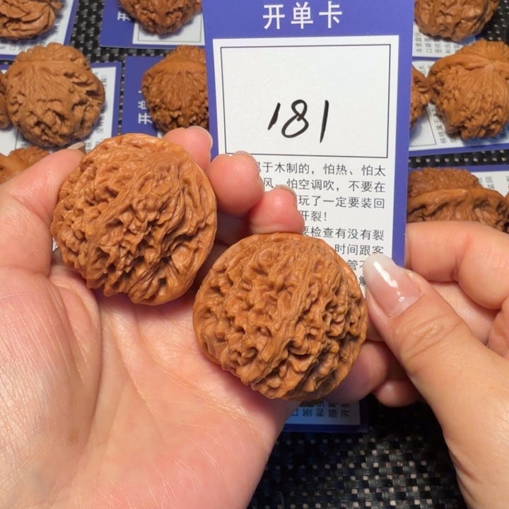 把件文玩核桃文玩核桃181南疆41