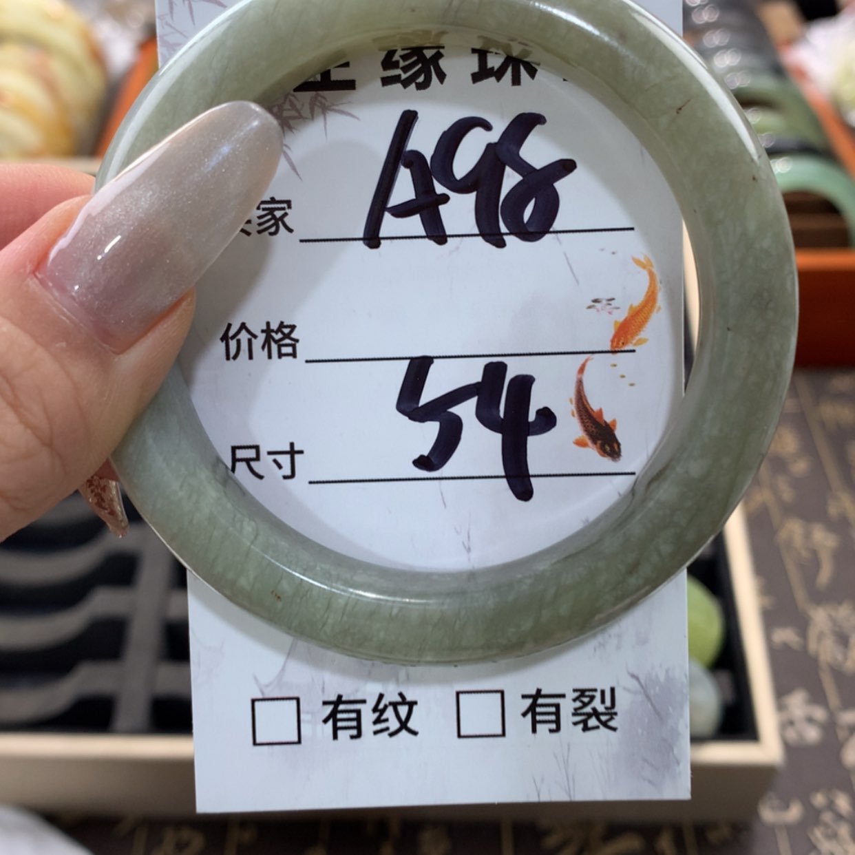 【闪购商品】蛇纹石玉手镯未镶嵌