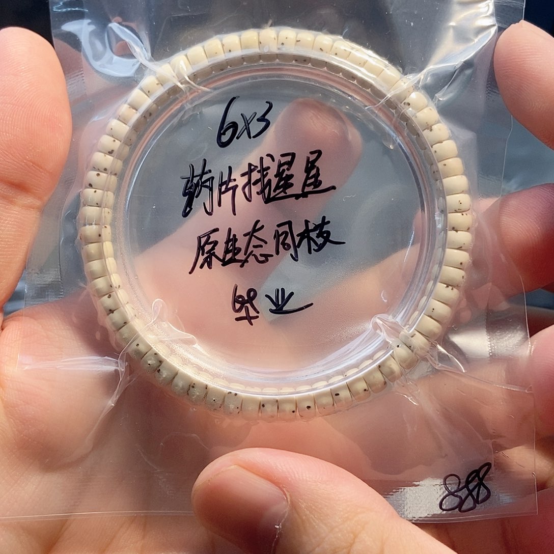 吊坠星月菩提星月