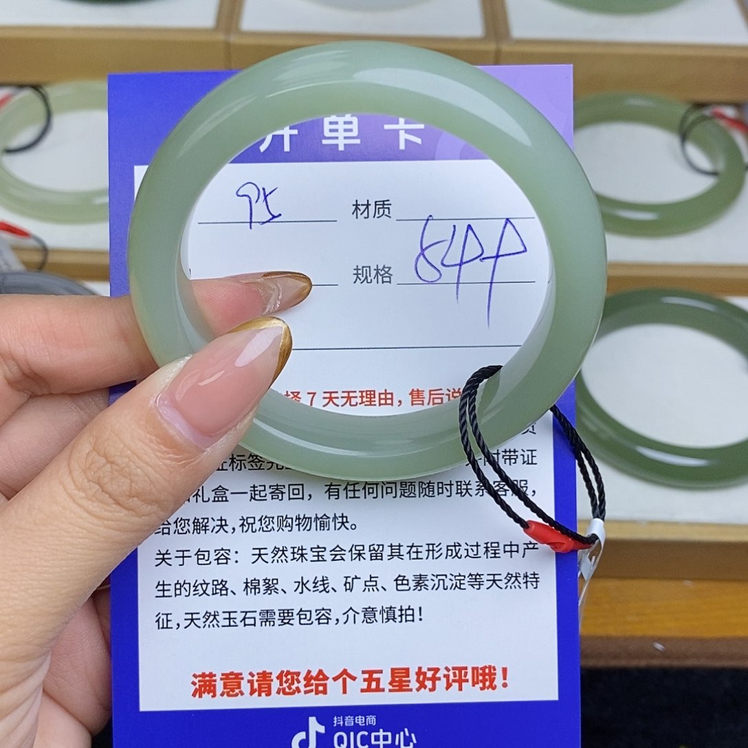 和田玉手镯未镶嵌Bm