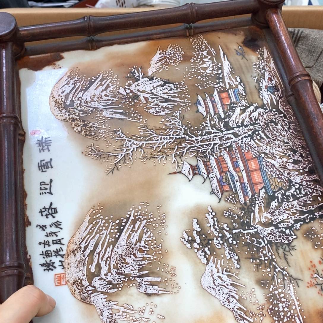 瓷片哈哈哈哈哈哈哈哈过