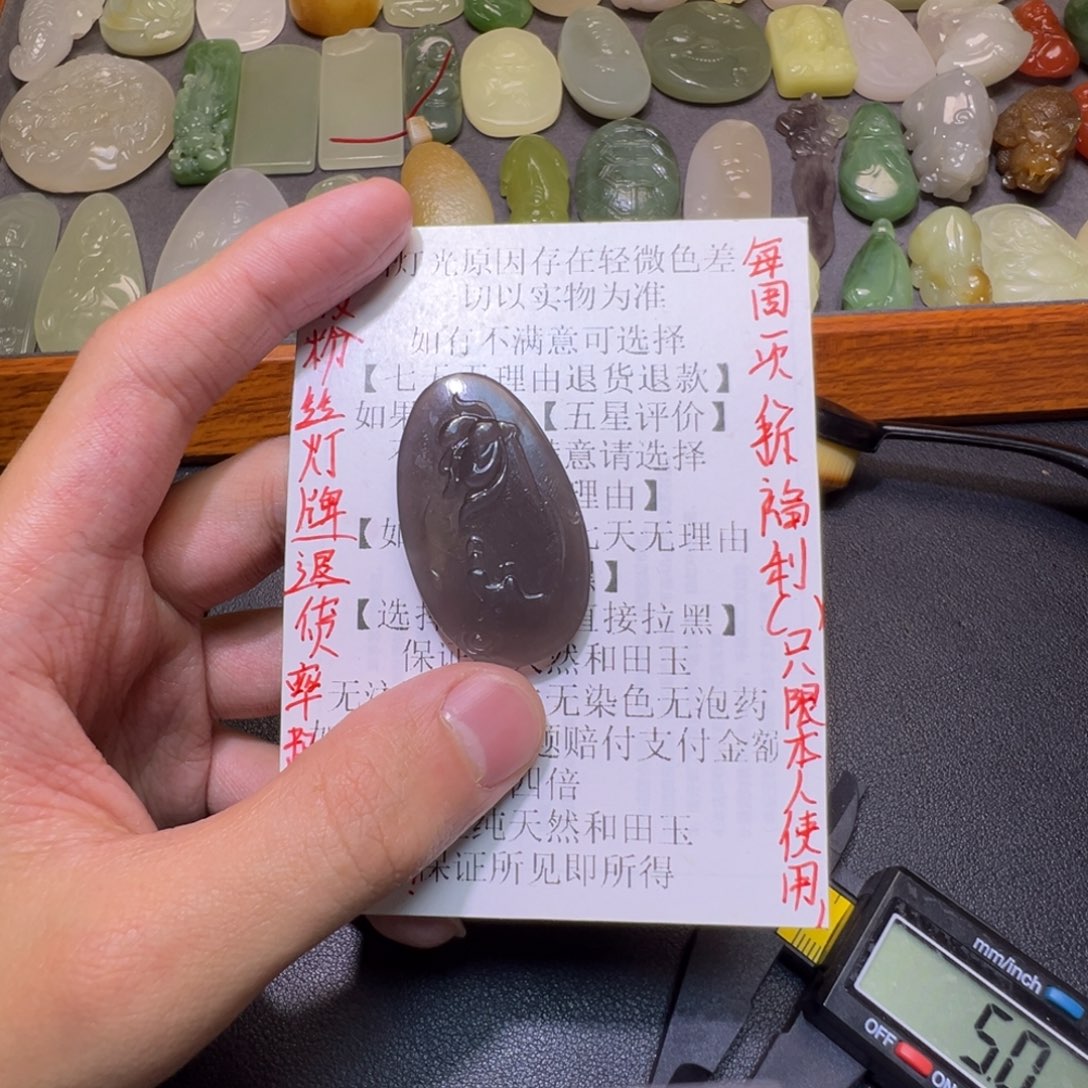 好***想和田玉未镶嵌颈饰