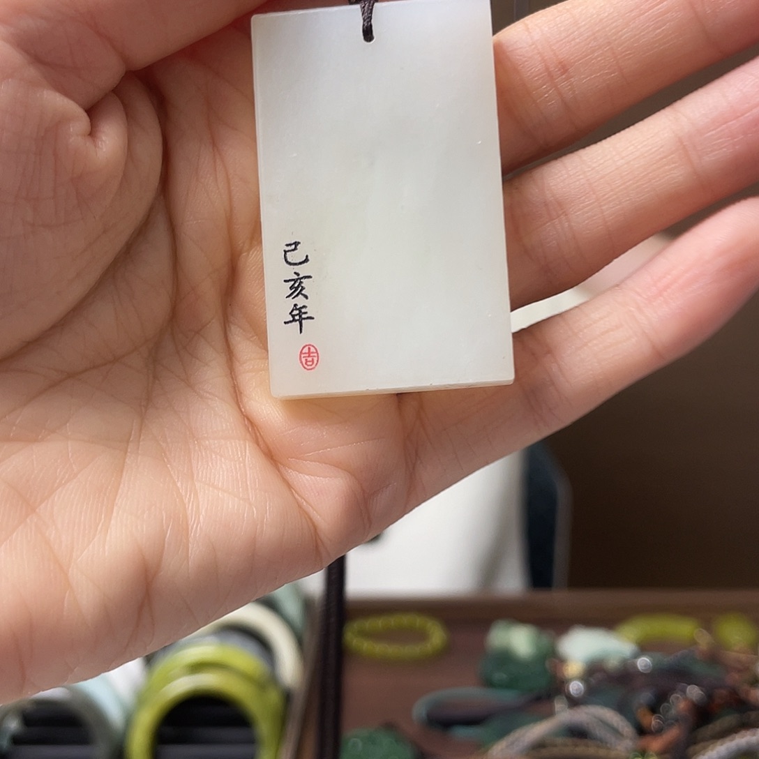 和田玉（糖玉）未镶嵌颈饰