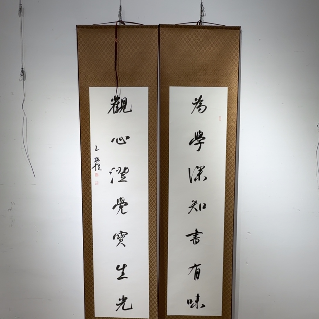 书法书法作品WXQ作品