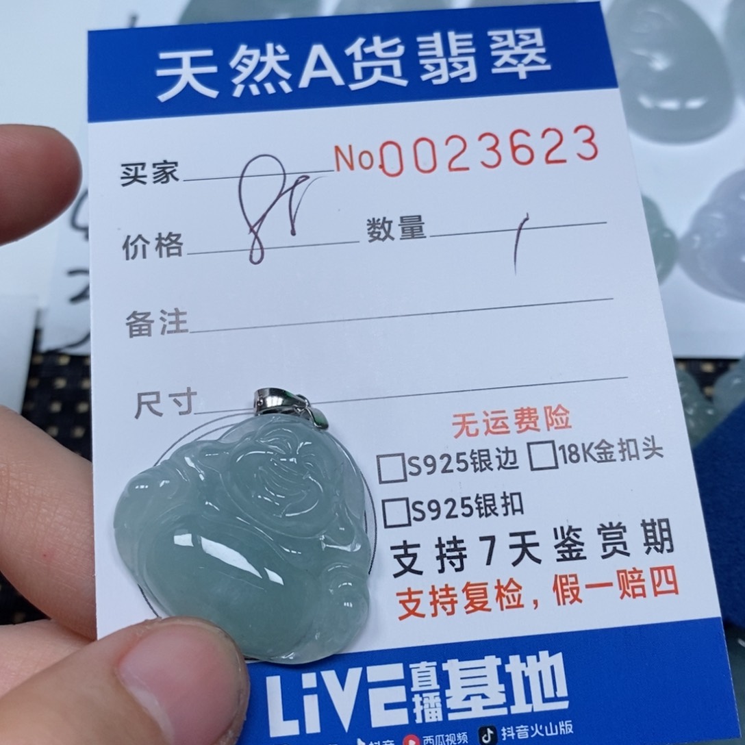 翡翠颈饰未镶嵌天然缅甸翡翠