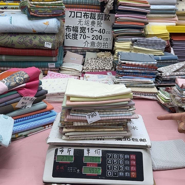 梨****棉刀口布纯棉闪购790