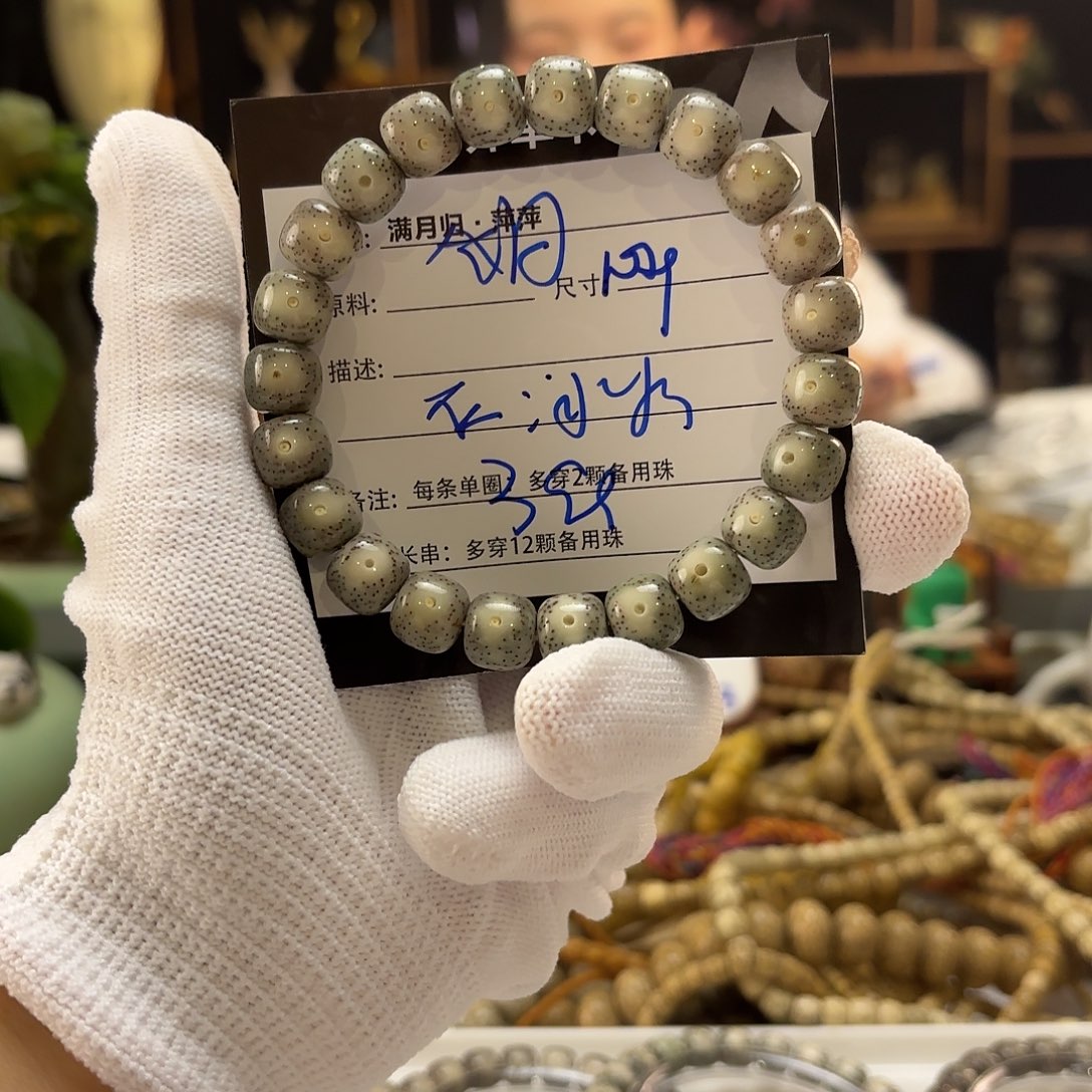 星月菩提吊坠星月