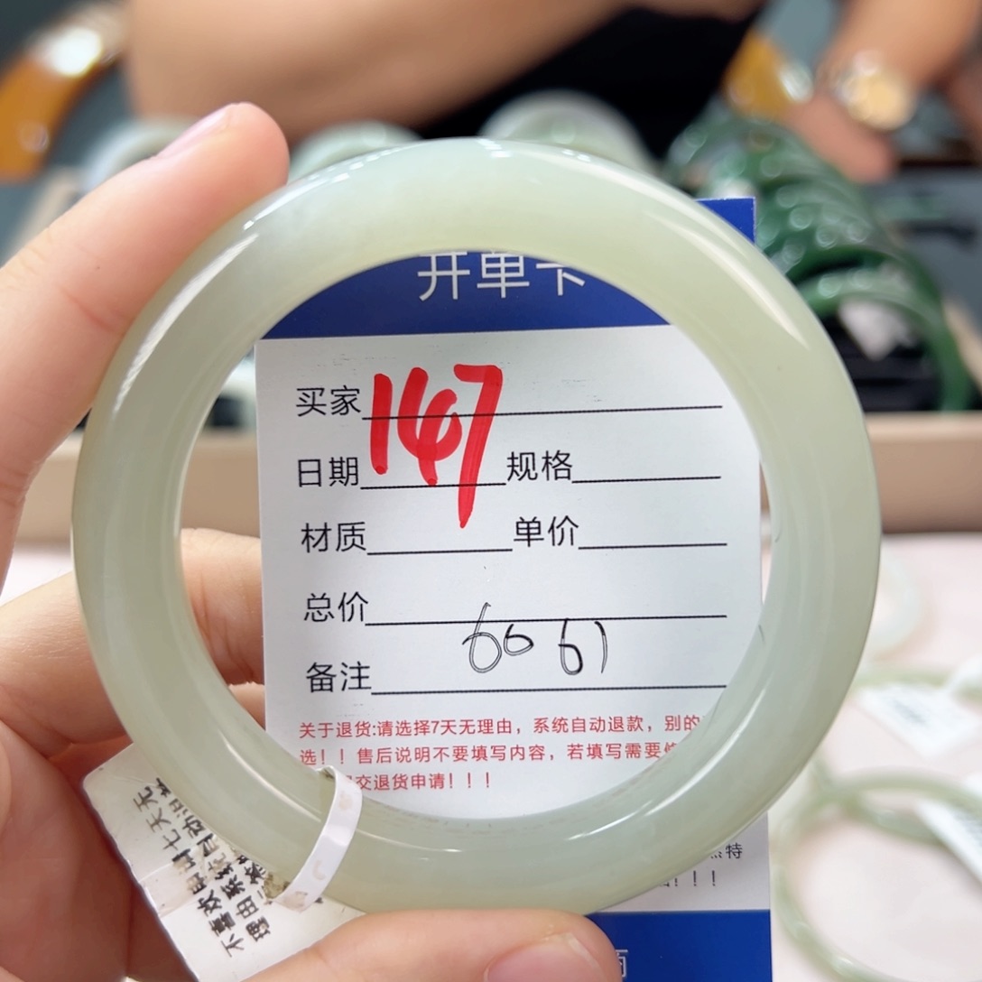 未镶嵌手镯和田玉