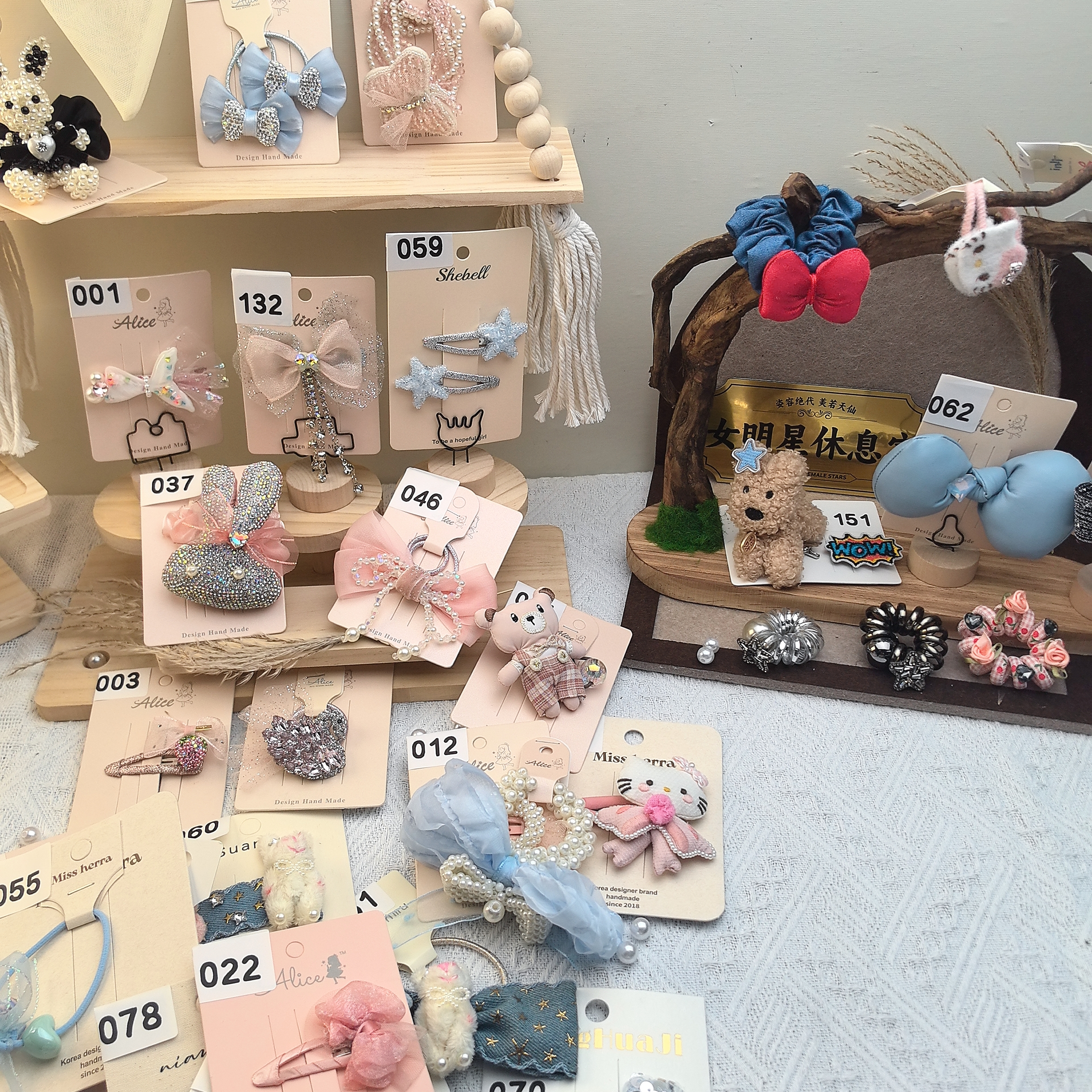 韩式【编号：1-200】儿童可爱女童饰品【10米优先发货】