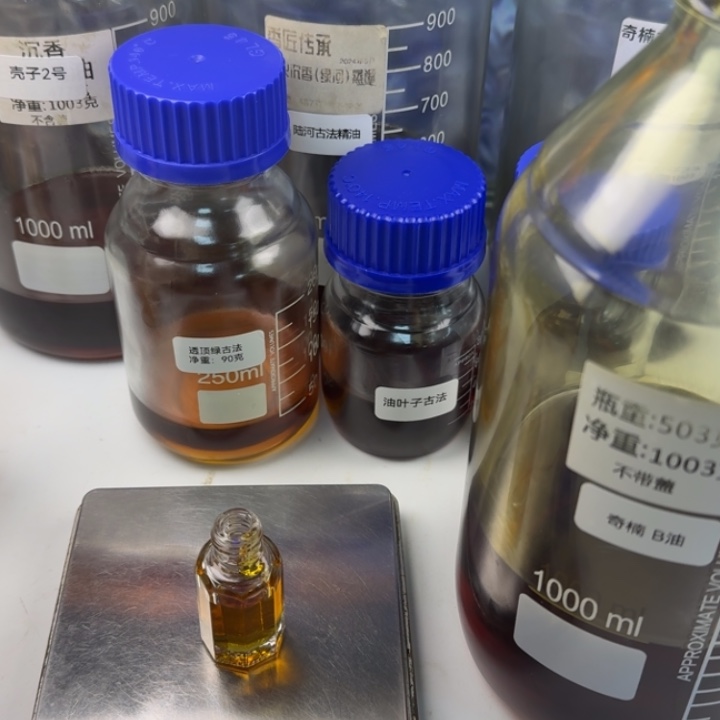 精油B油5 克………………