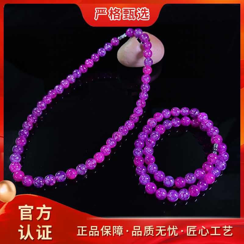 【锦钰珠宝】ML1590-樱花子泷凌精美时尚玛瑙妈妈链-多样性只发一件