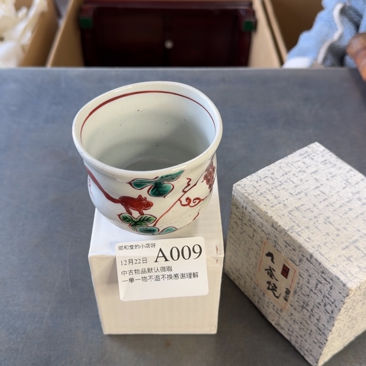 瓷片杯子杯子杯子杯子杯子杯子