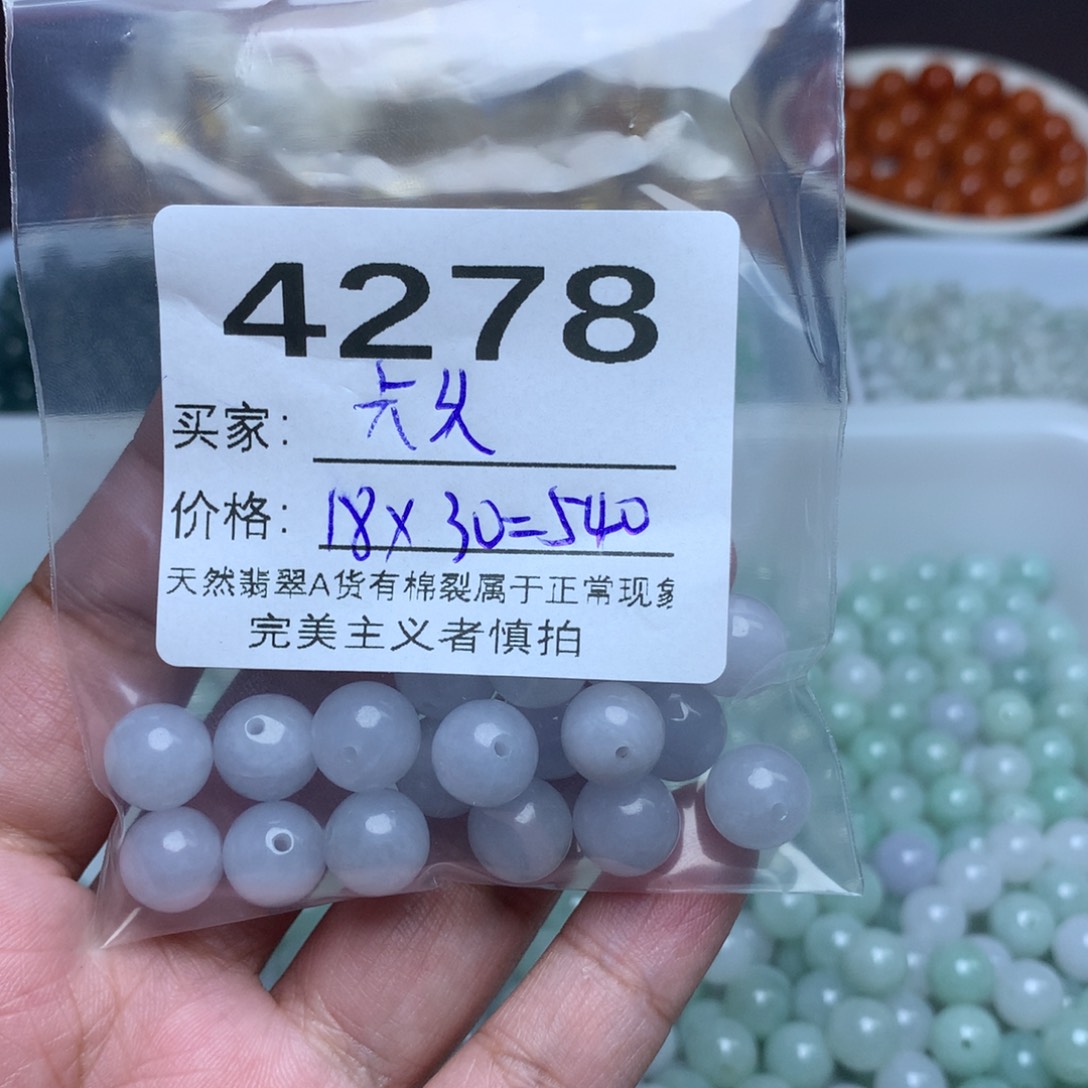 【闪购商品】翡翠手链未镶嵌仧*?