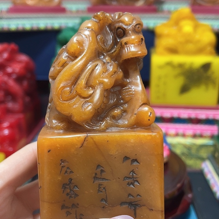 寿山石印石篆刻印章引首章闲章姓名章生日礼物