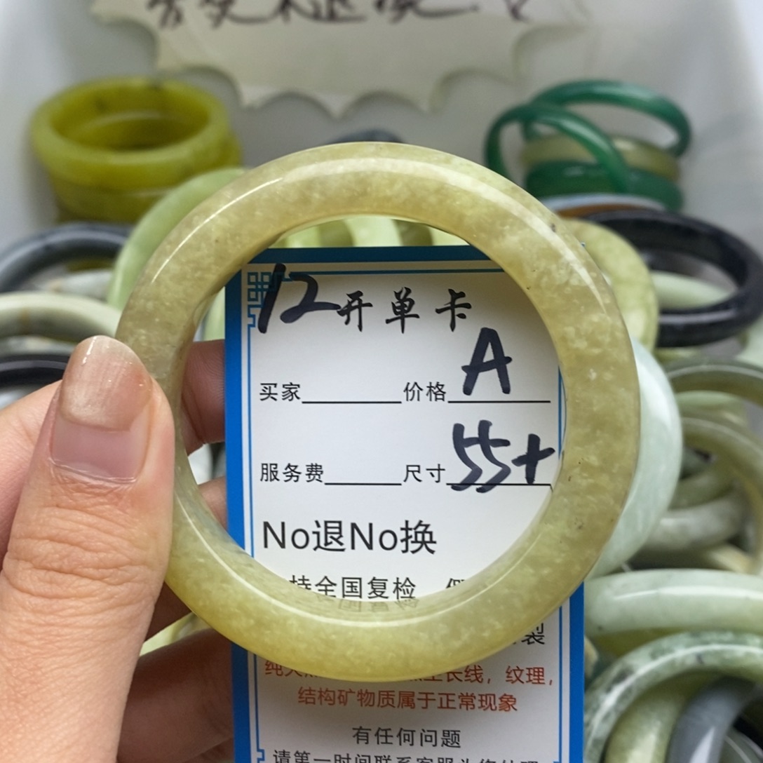 蛇纹石玉未镶嵌手镯