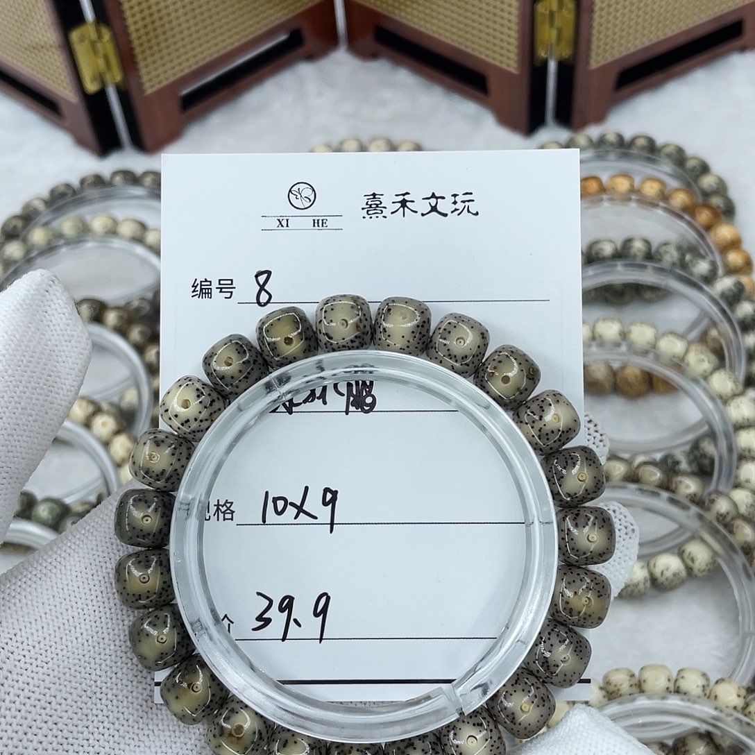 星月菩提手串8绿冰大眼