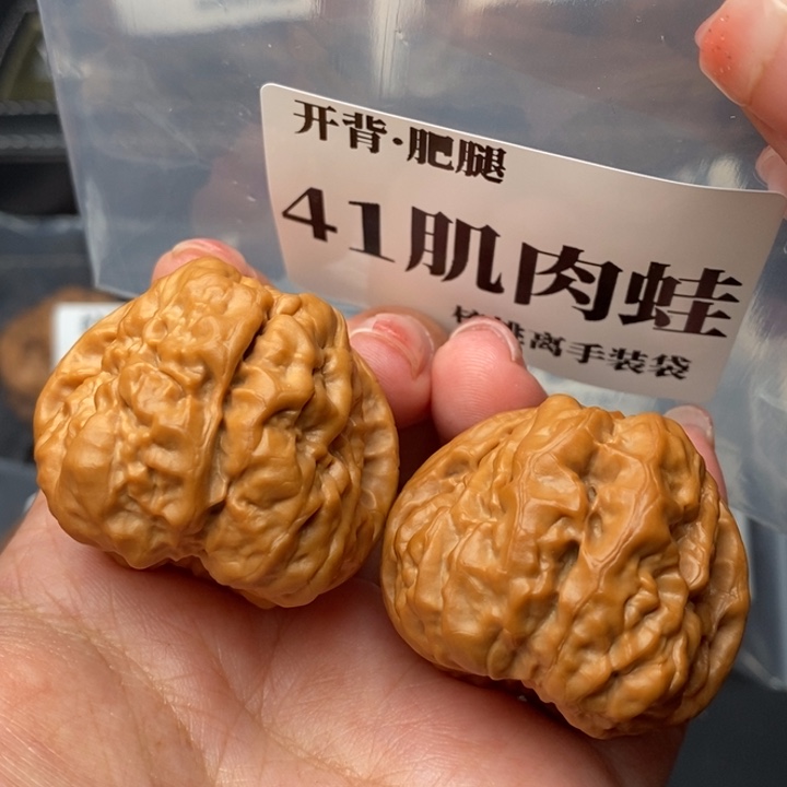 文玩核桃把件41肌肉蛙48克