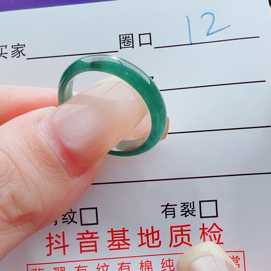 未镶嵌戒指翡翠a****姐戒圈