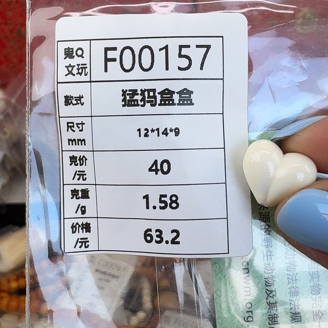 猛犸象牙手串/手链/手镯