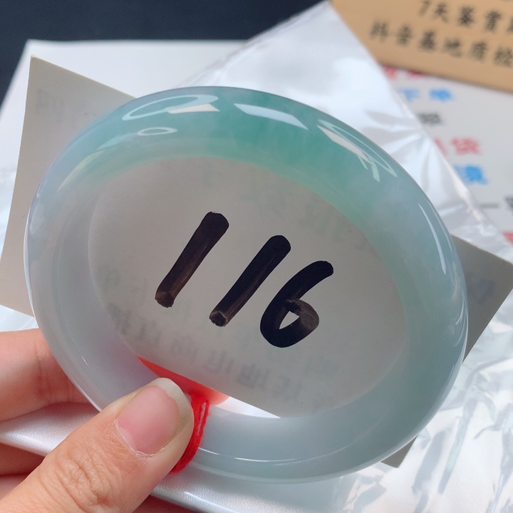 翡翠手镯未镶嵌半山水