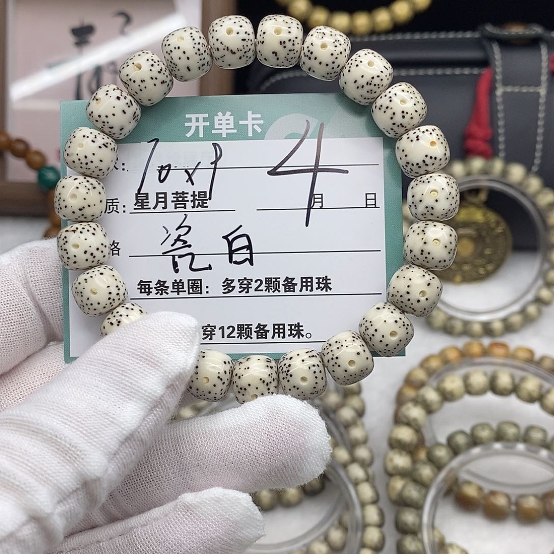 星月菩提吊坠400000000000