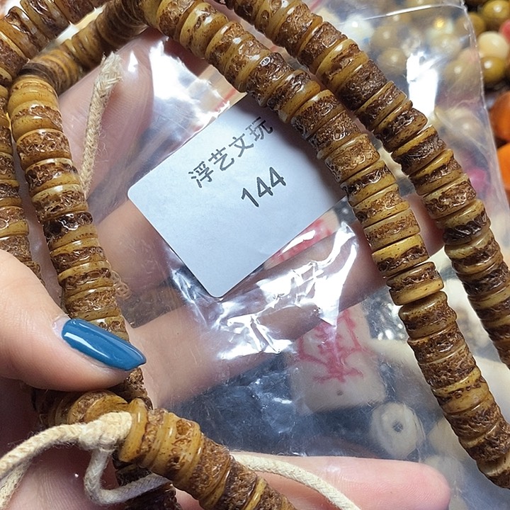 手串/手链驼骨其他配饰