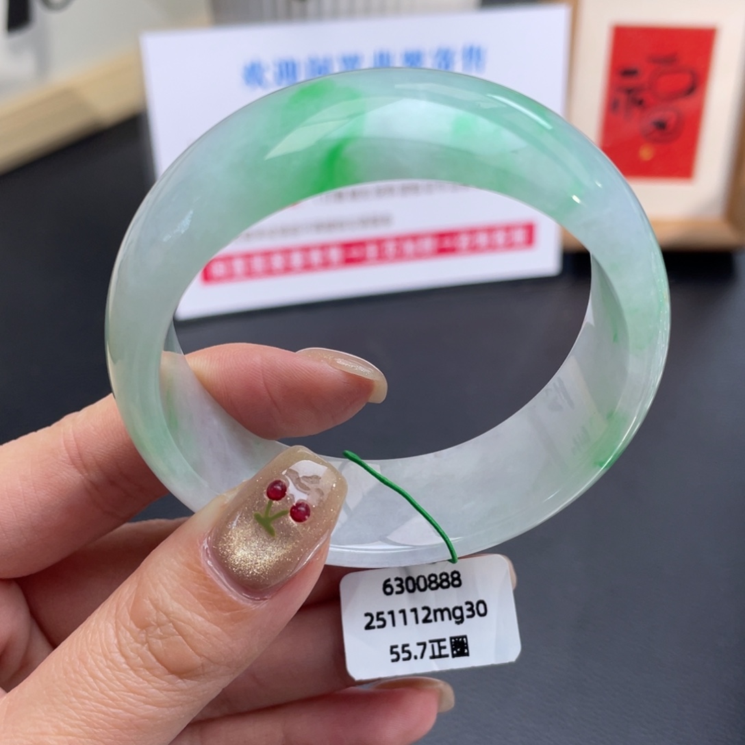 翡翠未镶嵌手镯正圈55.7冰飘阳绿 大宽轮胎